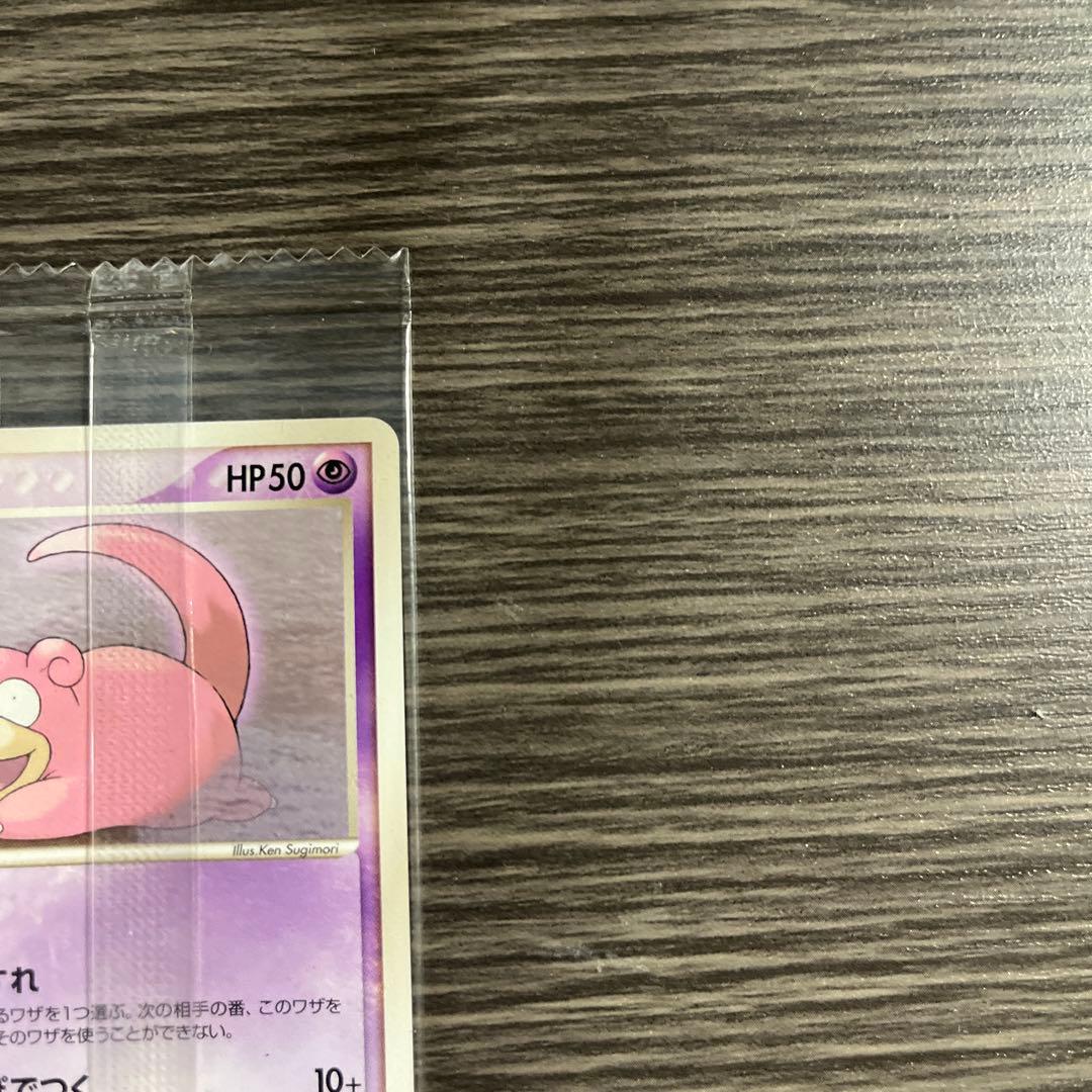 【未開封】ポケモンプロモカード ヤドンMeiji 059/ADV-P 明治