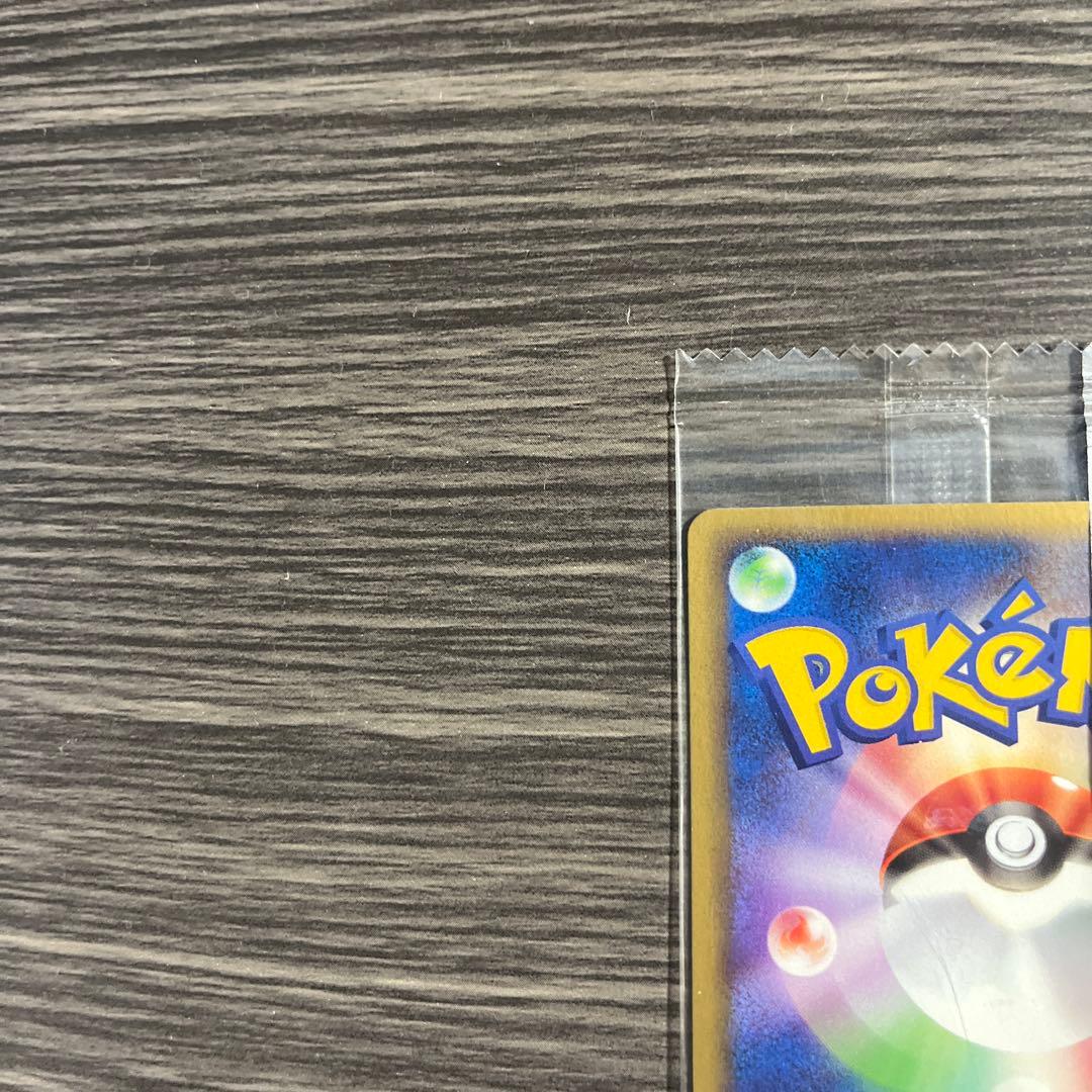 【未開封】ポケモンプロモカード ヤドンMeiji 059/ADV-P 明治