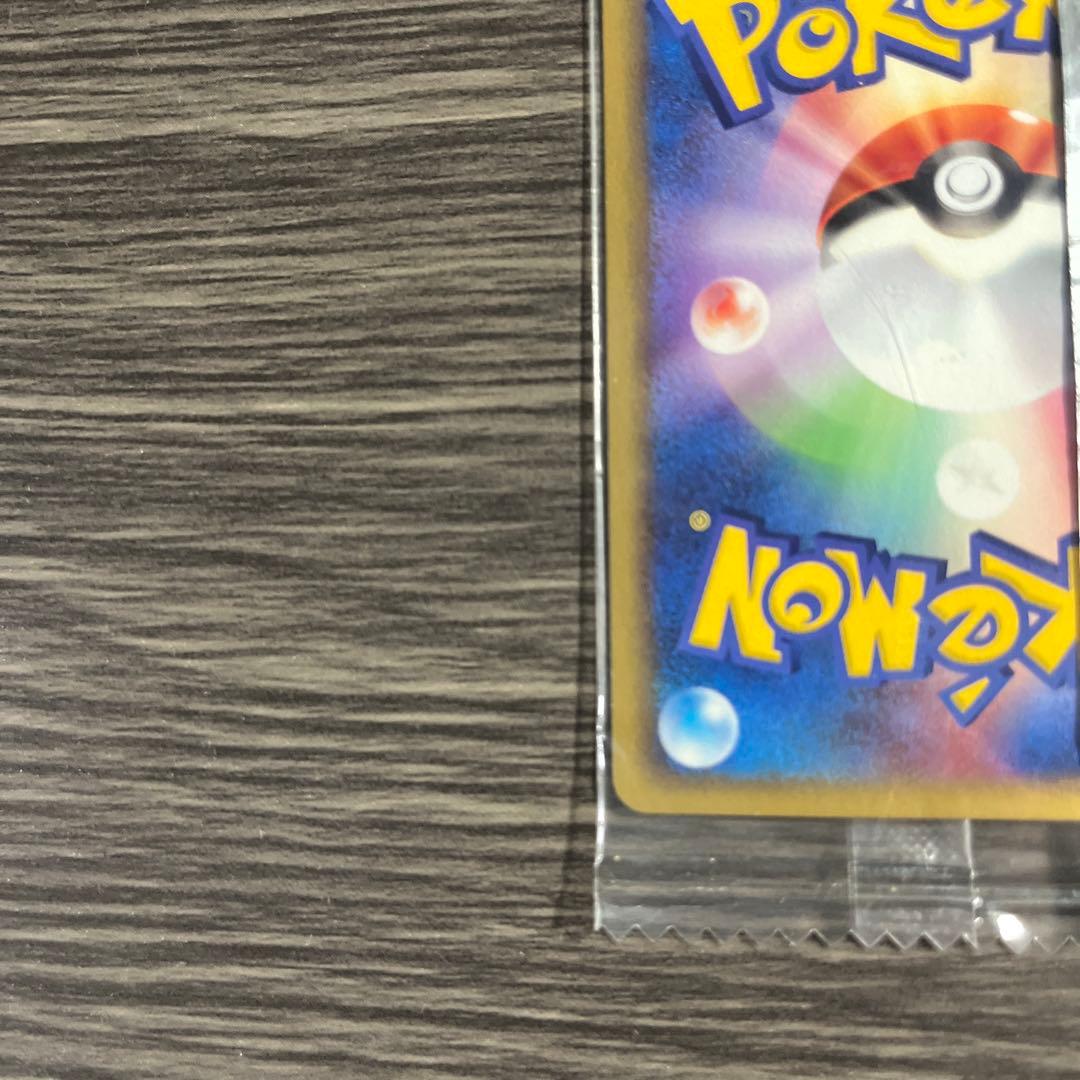 【未開封】ポケモンプロモカード ヤドンMeiji 059/ADV-P 明治