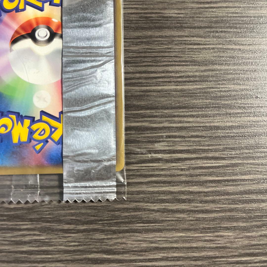 【未開封】ポケモンプロモカード ヤドンMeiji 059/ADV-P 明治