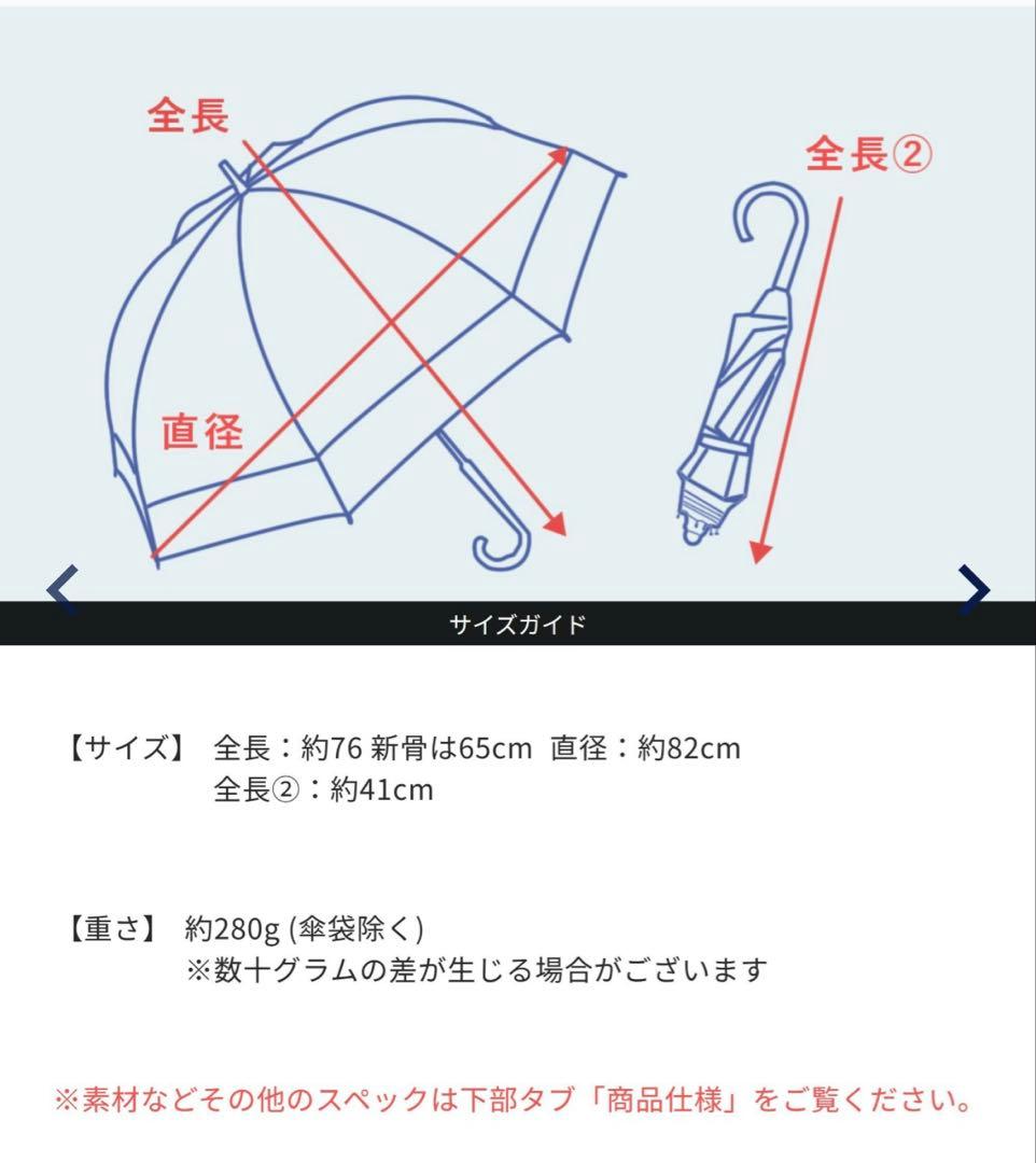 芦屋ロサブラン 日傘 2段折り　折りたたみ傘　晴雨兼用