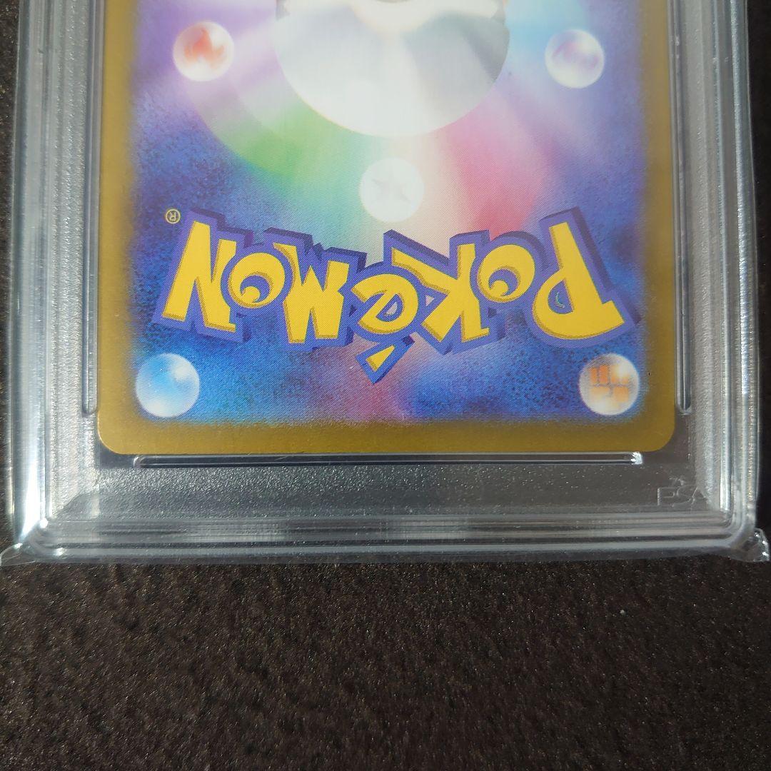 ポケモンカードゲーム　カスミのコダック　AR PSA10