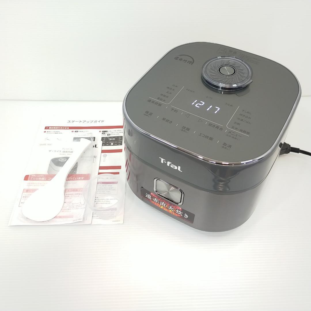 ティファール 炊飯器 5.5合 遠赤外線 高火力IH 球状釜 RK880CJP