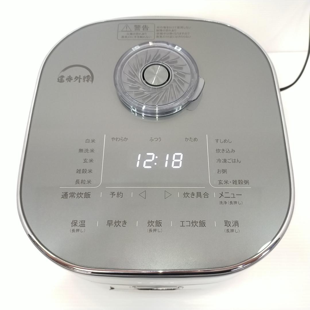 ティファール 炊飯器 5.5合 遠赤外線 高火力IH 球状釜 RK880CJP