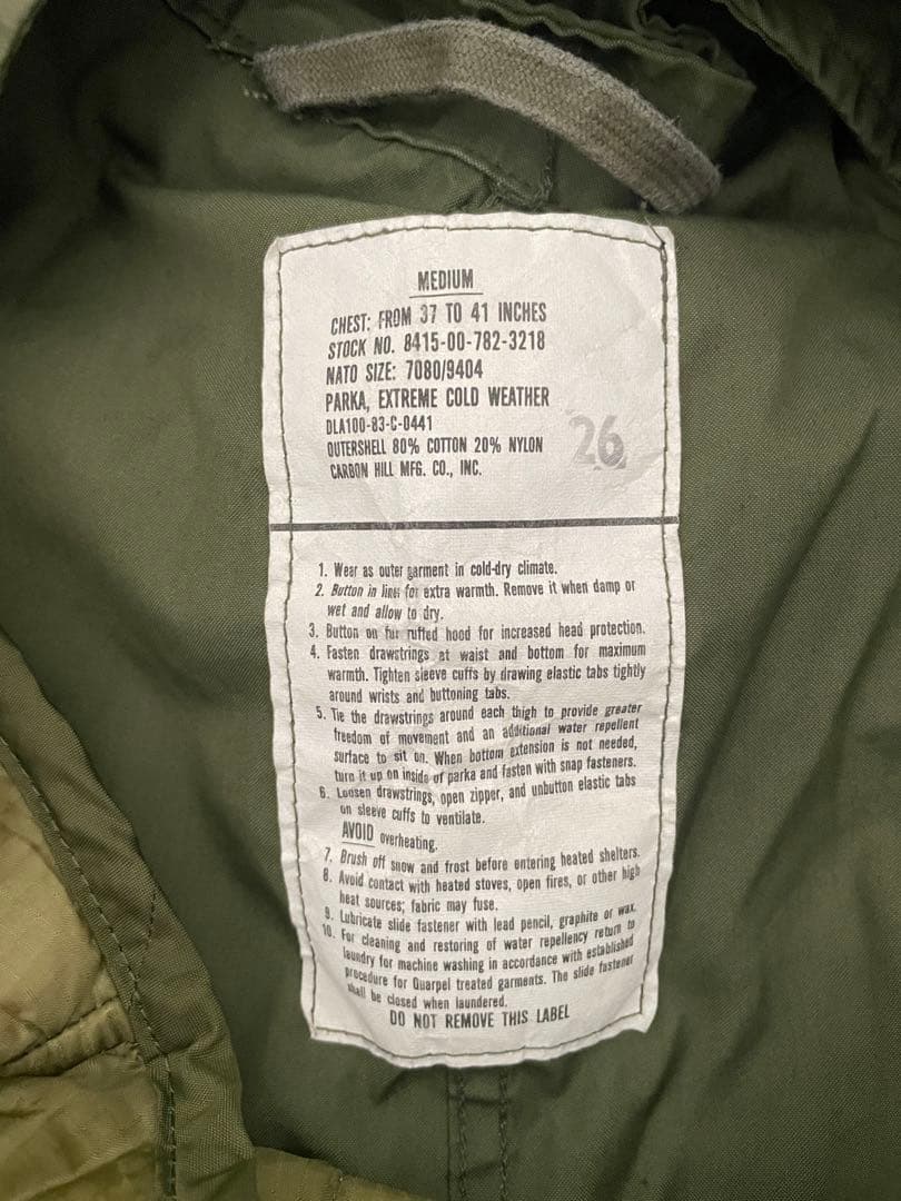 M-65 フィッシュテールパーカー 米軍実物 フルセット 0-60-778