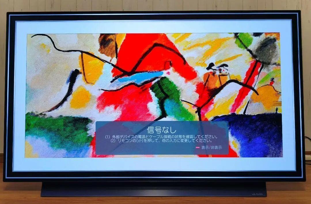 有機ELテレビ 48インチ 4k 120Hz 対応 LG OLED48C1PJB