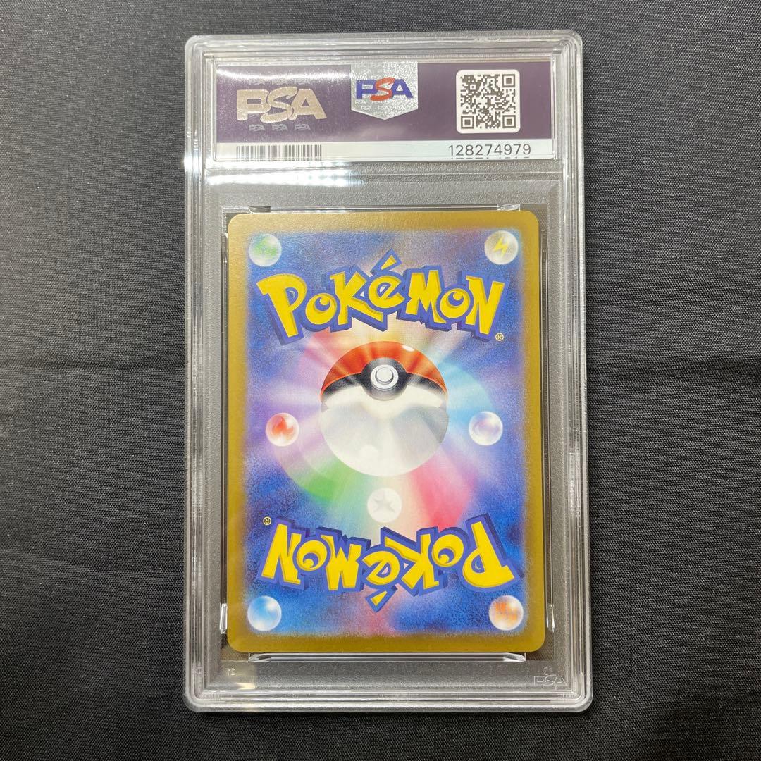 ニャース PROMO プロモカード 192/SV-P ポケカ PSA10