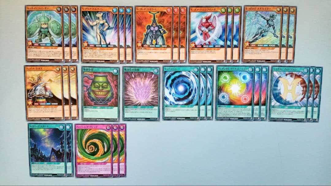 遊戯王 ラッシュデュエル HERO デッキパーツ 95枚