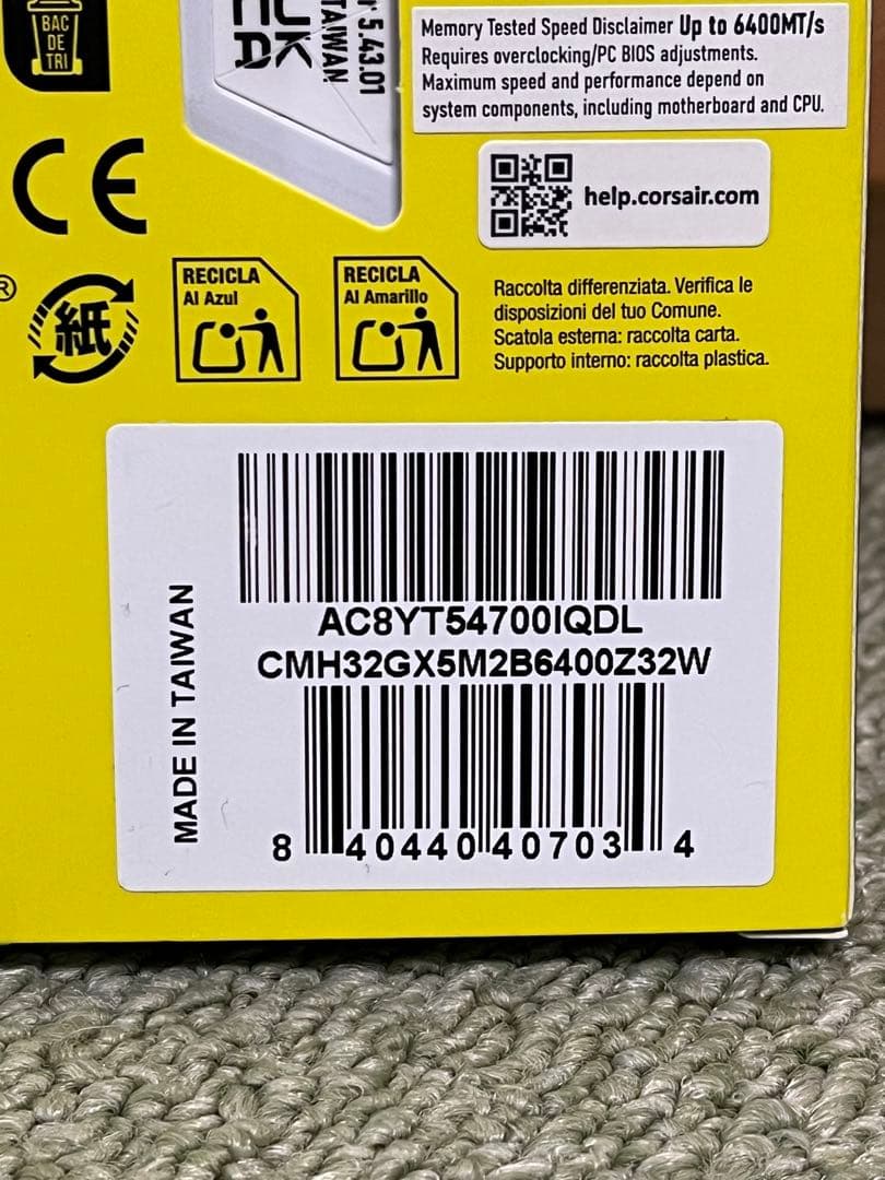 未開封【6400MHz CL32】CORSAIR RGB DDR5 32GB