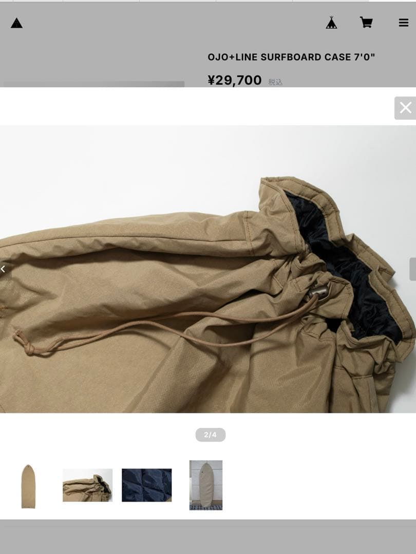 【新品】OJO+LINE SURFBOARD CASE 7'0