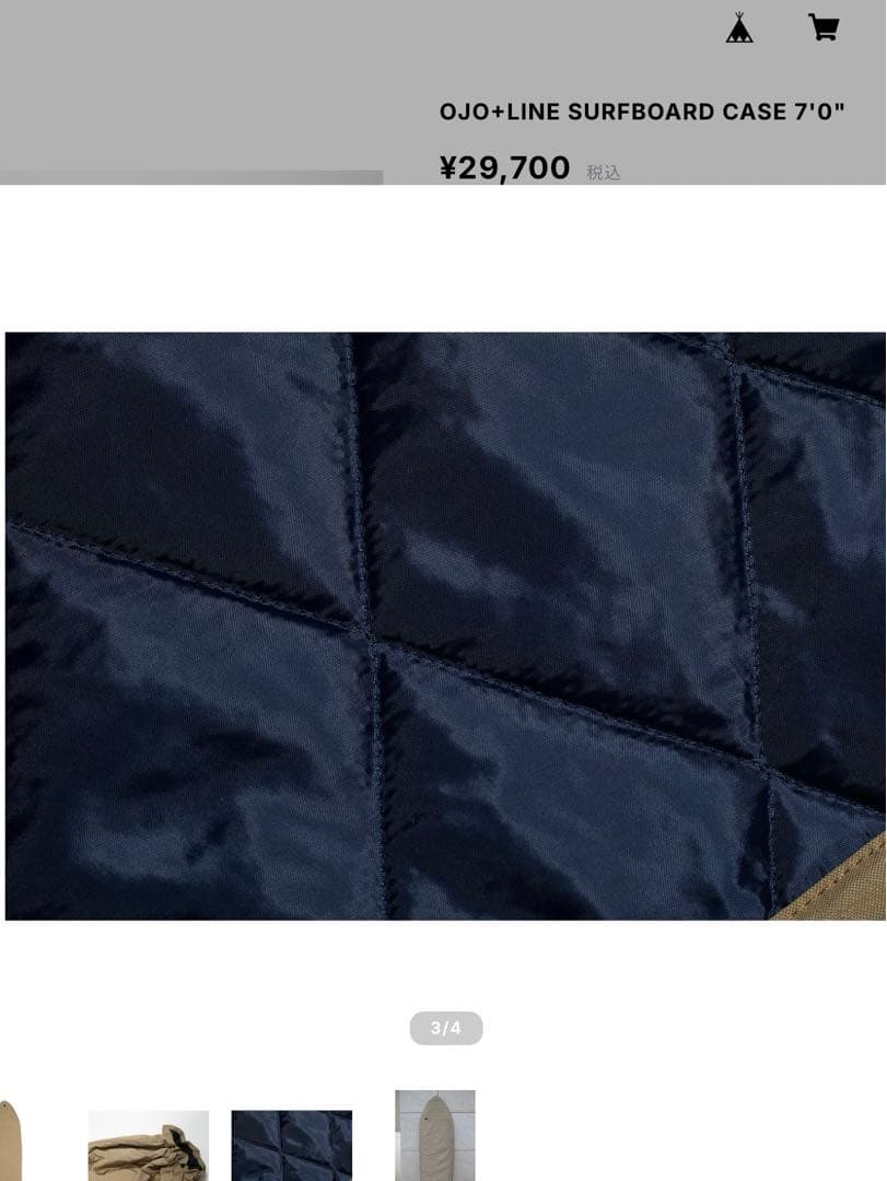 【新品】OJO+LINE SURFBOARD CASE 7'0