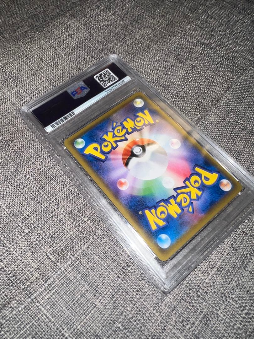 ミミッキュCHR PSA10