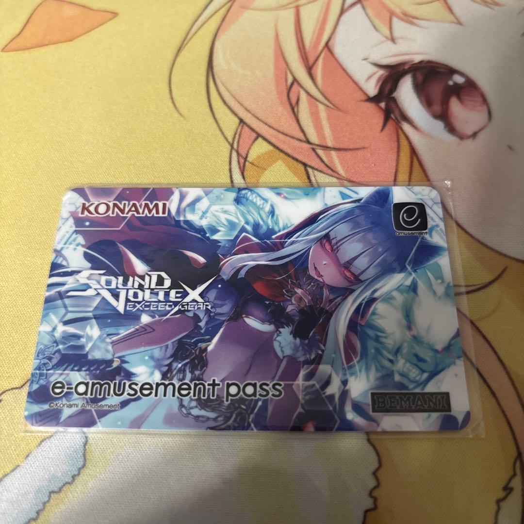 サウンドボルテックス e-amusement pass 紅刃