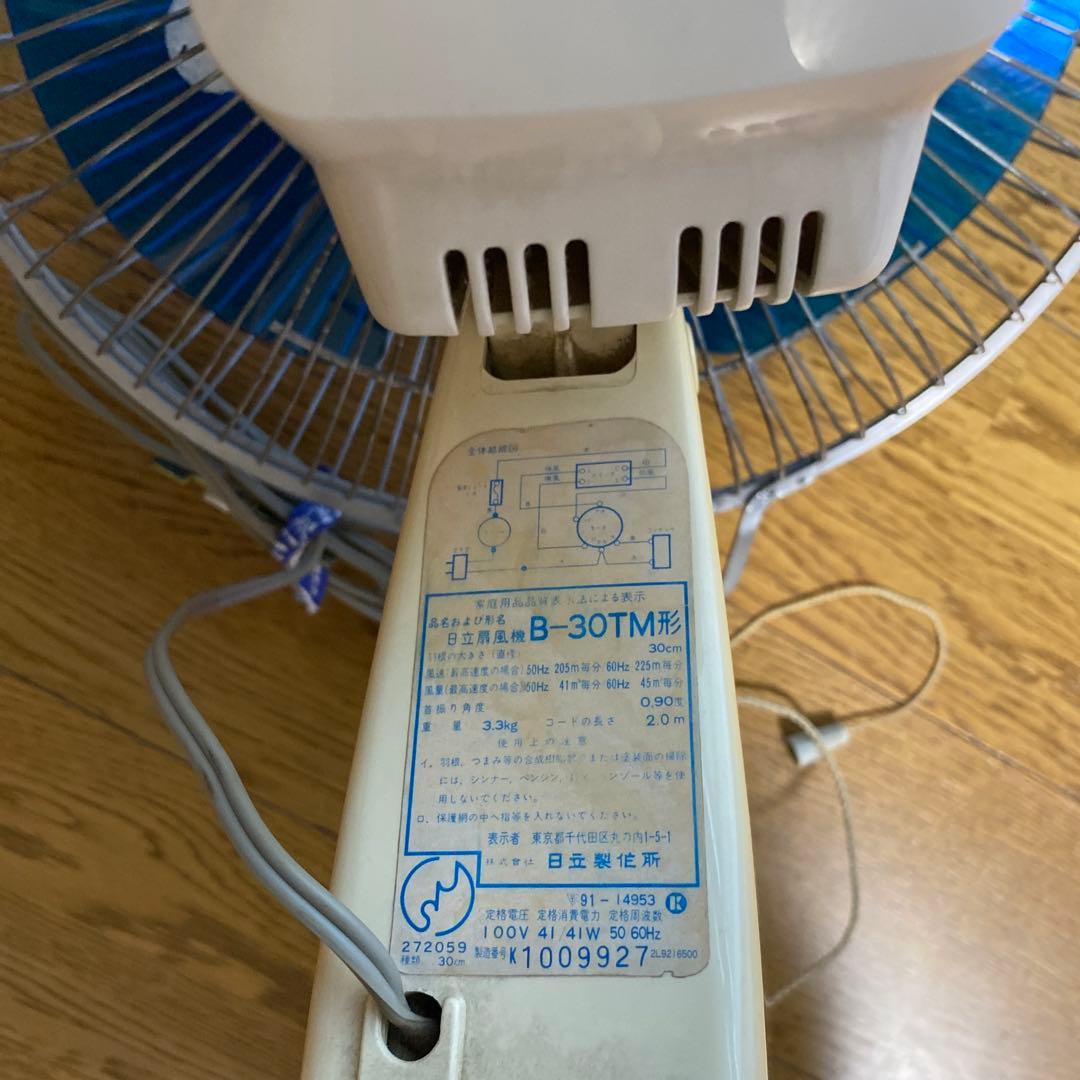 ★昭和レトロ★ 壁掛け日立扇風機B-30TM