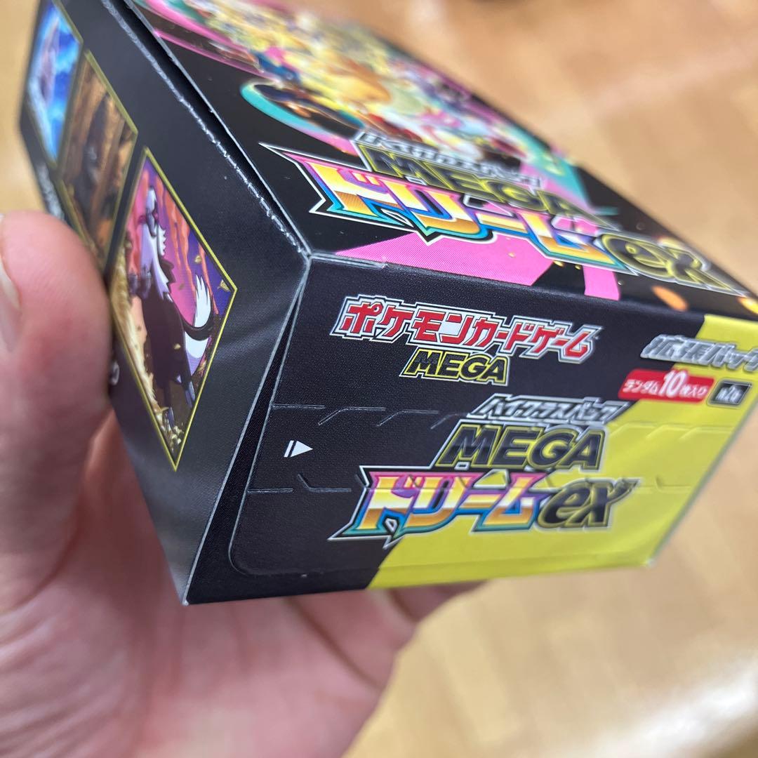 ポケモンカードゲーム MEGAドリームEX1BOX シュリンクなし・ぺりぺりつき