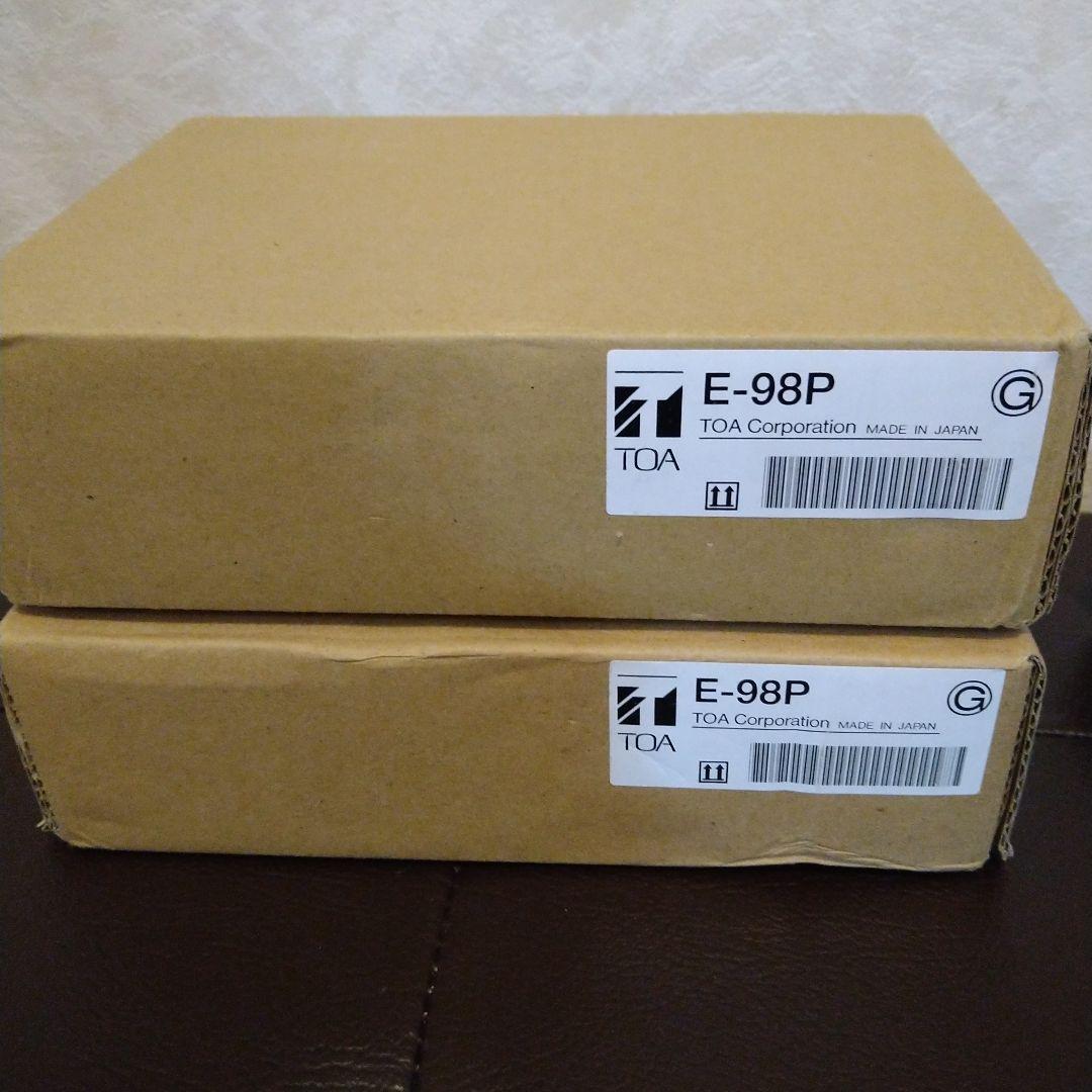 専用☆E-98P TOA 電源カットリレー　２個セット