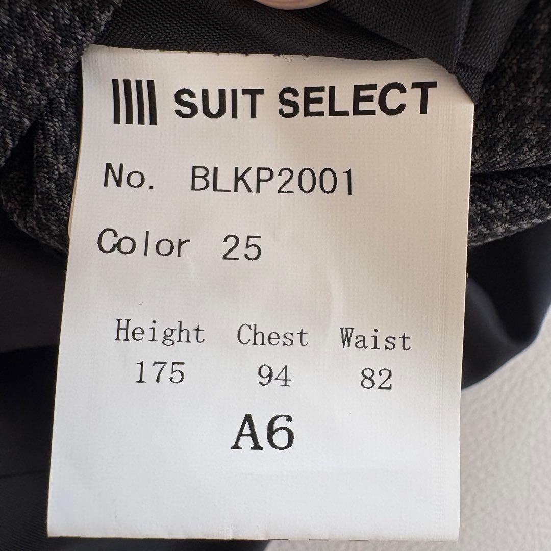 未使用級 スーツセレクト 千鳥格子　4S スーツ スリーピース 2B