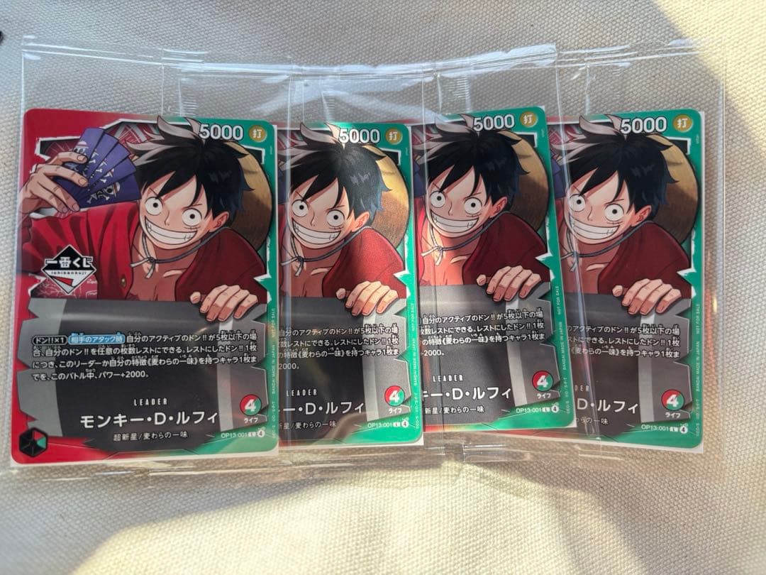 ワンピース 一番くじ 特典プロモカード