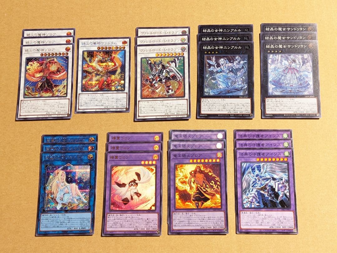遊戯王 マギストス パーツ まとめ