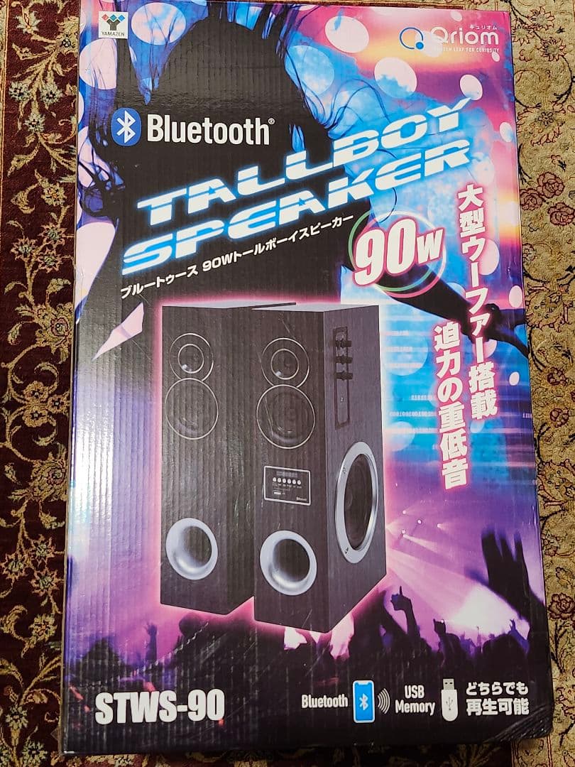山善 トールボーイスピーカー STWS-90 Bluetooth未開梱品