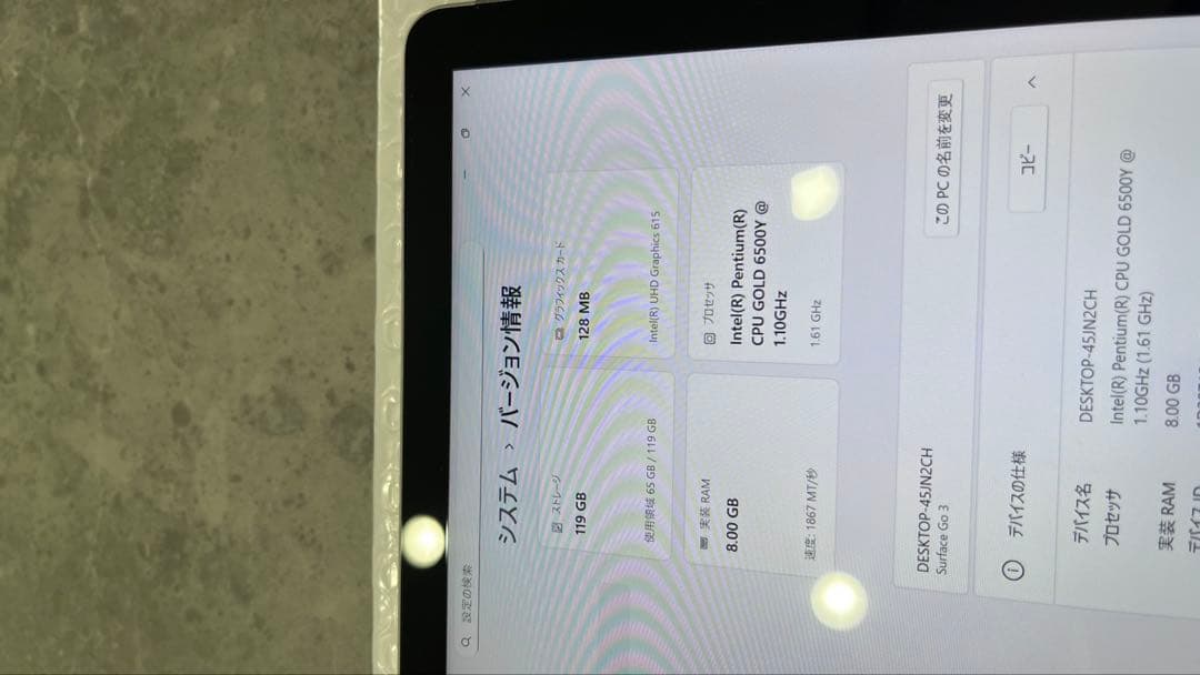 Windowsノート本体 Microsoft Surface Go3 Pentium/8GB/128G