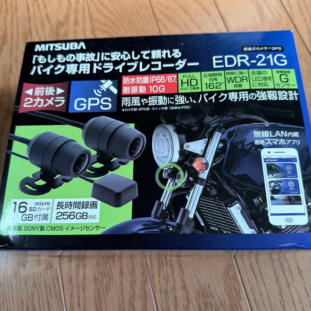 バイク　ドライブレコーダー ミツバ EDR-21G