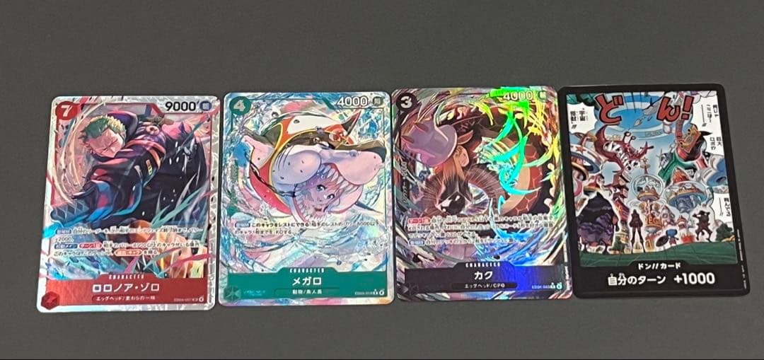 ONE PIECEカードゲーム カク パラレル ゾロ メガロ ドン まとめ売り