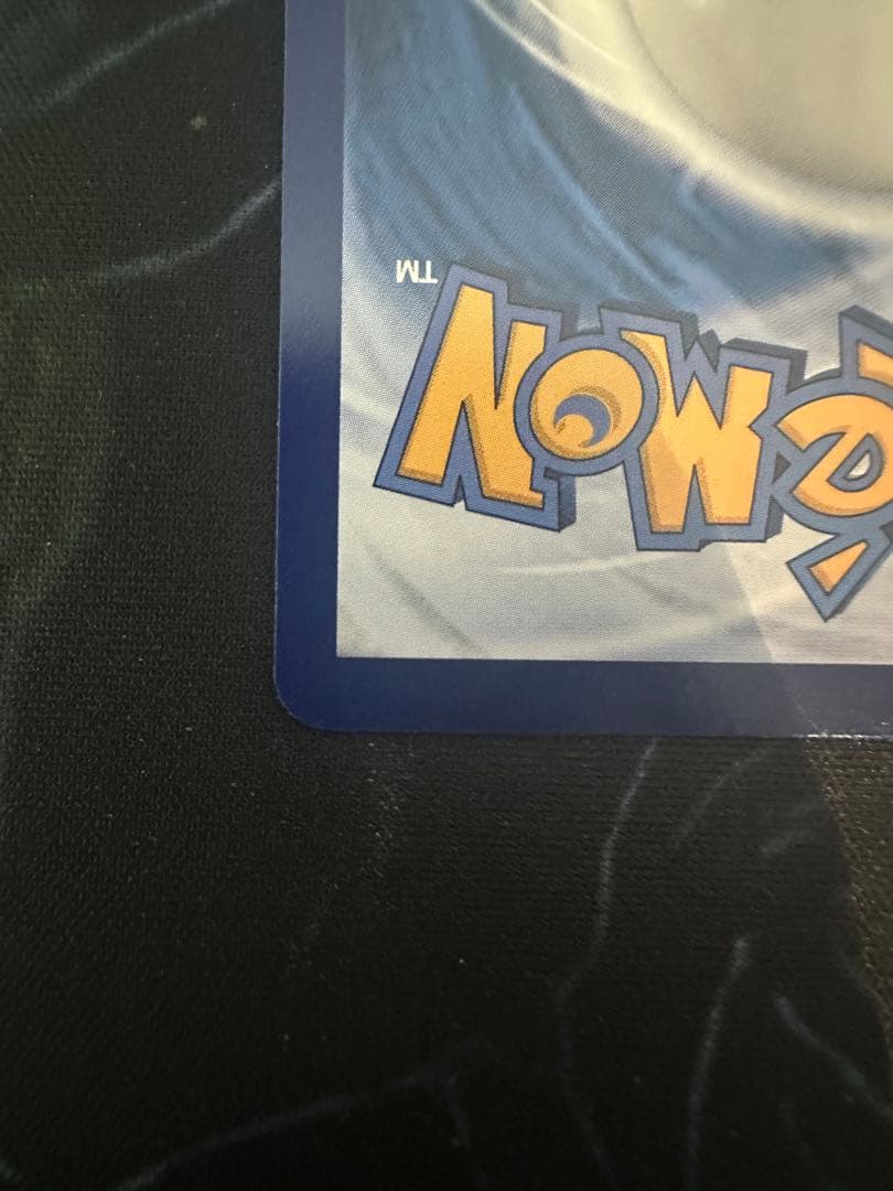 中国限定 ポケモンカード　宝石パックVOL.3 ゲンガー　AR ジェムパック