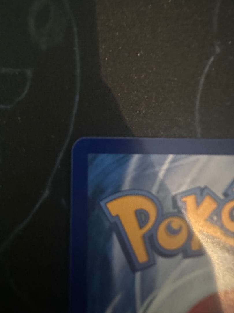 中国限定 ポケモンカード　宝石パックVOL.3 ゲンガー　AR ジェムパック