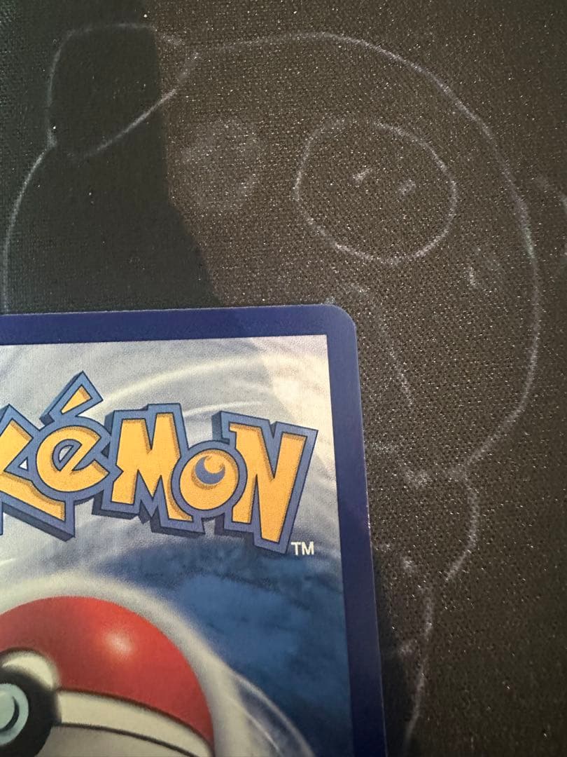 中国限定 ポケモンカード　宝石パックVOL.3 ゲンガー　AR ジェムパック