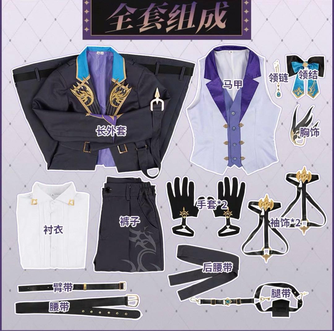 【お取り置き中】新品にじさんじ 榊ネス コスプレ 衣装　3SKM Sサイズ