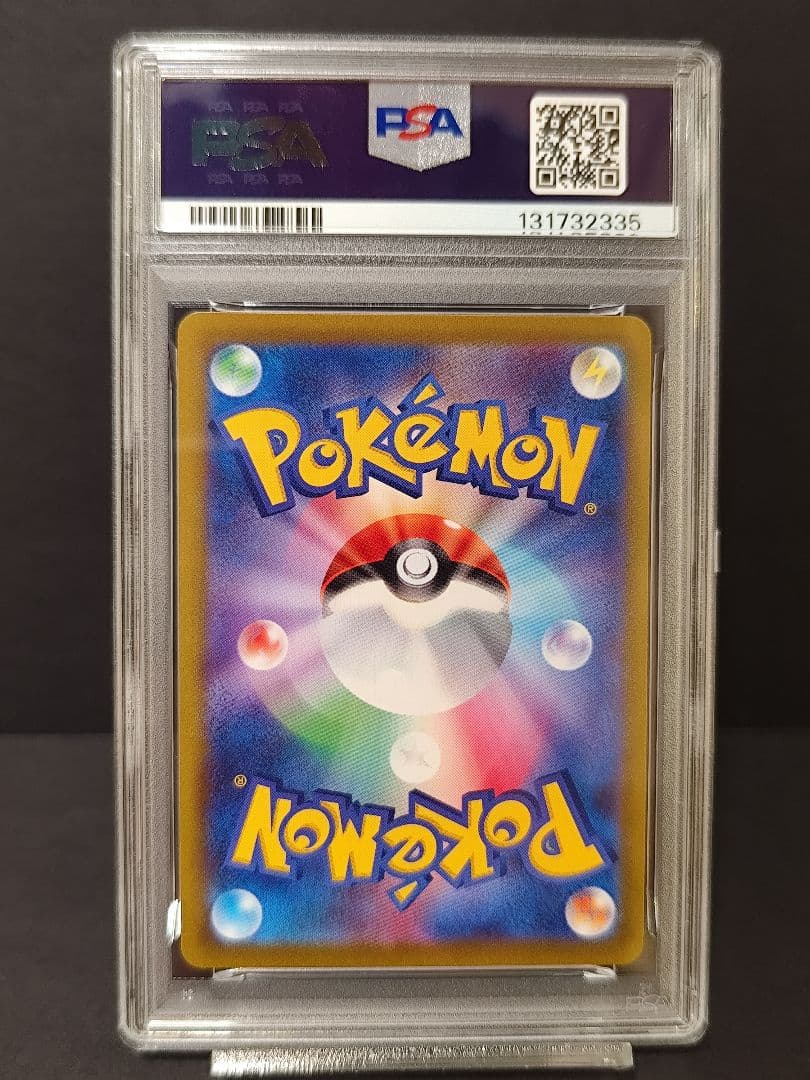 【PSA10】ゲッコウガ イラストレーションコンテスト2022