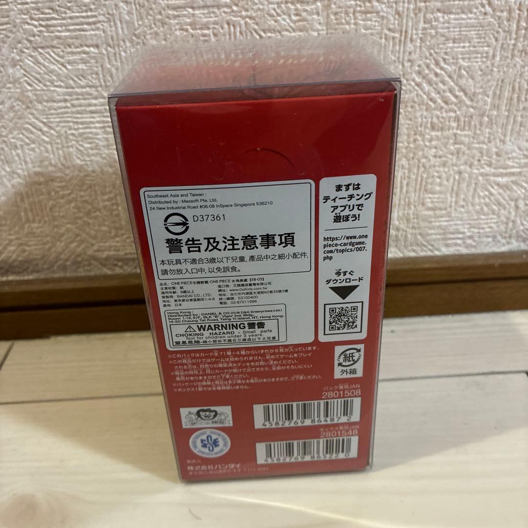 新品未開封品　ワンピースカード　ヒロインズ　エディション