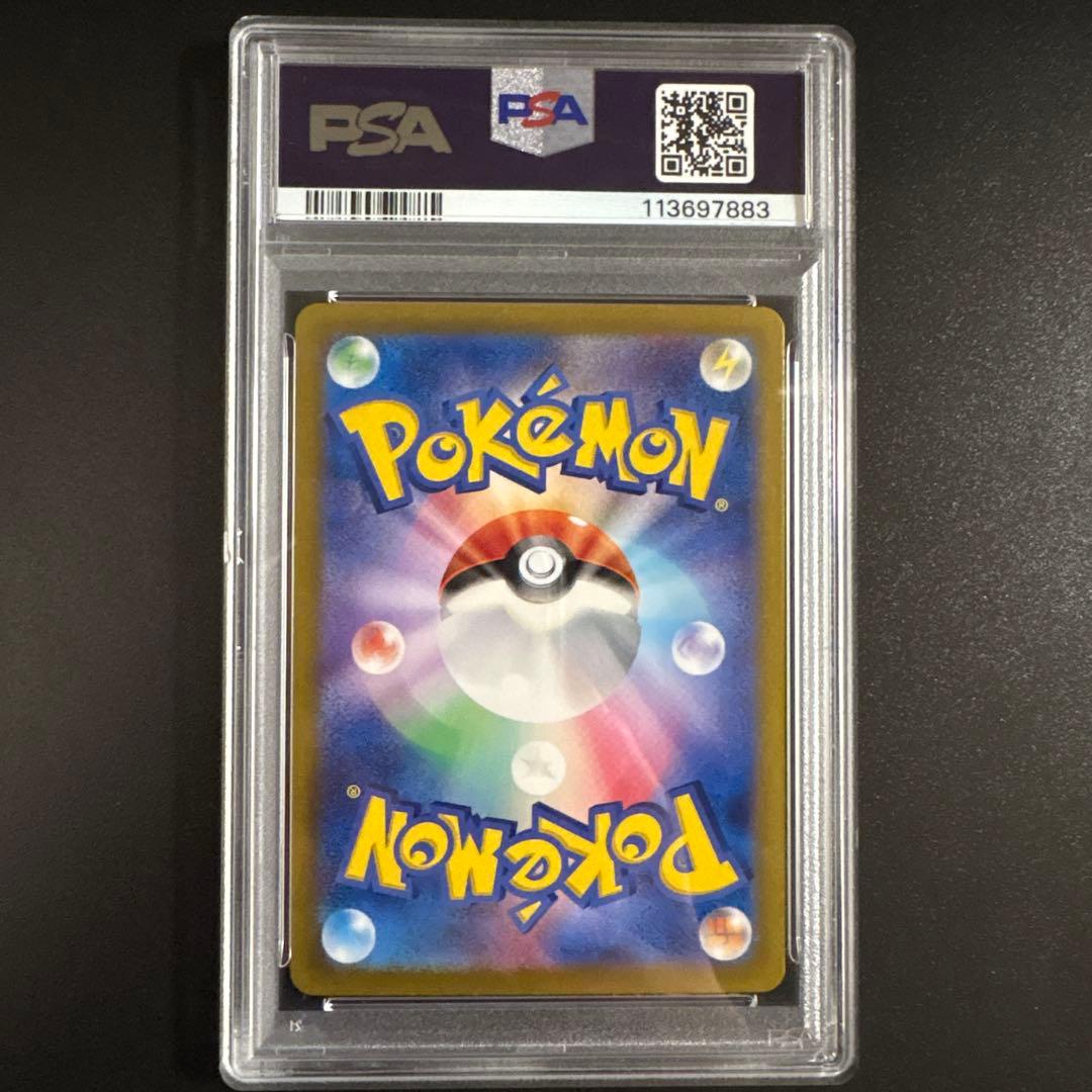 ※千葉犬※ルチアのアピール SAR SV7a 楽園ドラゴーナ