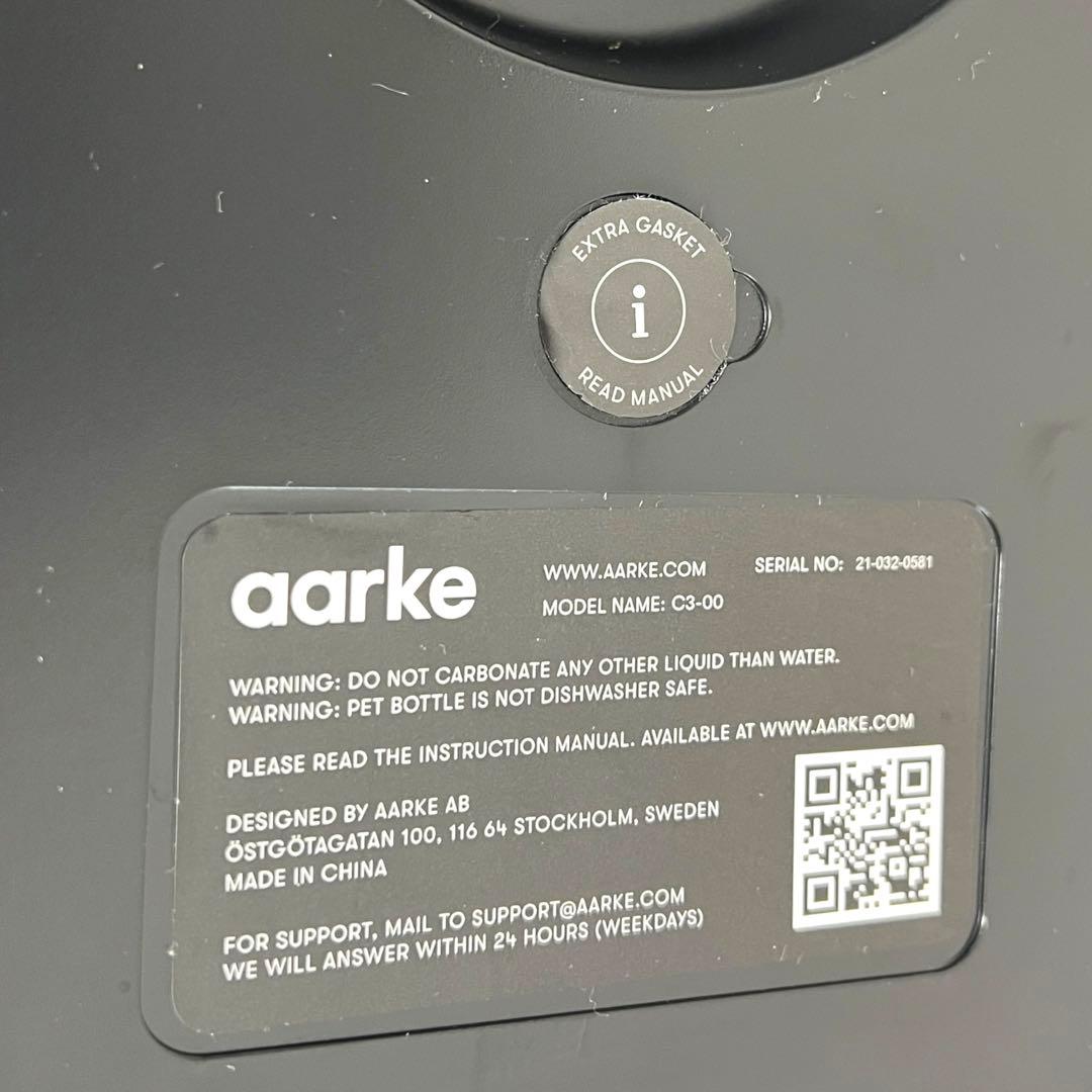 【極美品】アールケ カーボネーター3 炭酸水メーカー C3-00　ピンクゴールド