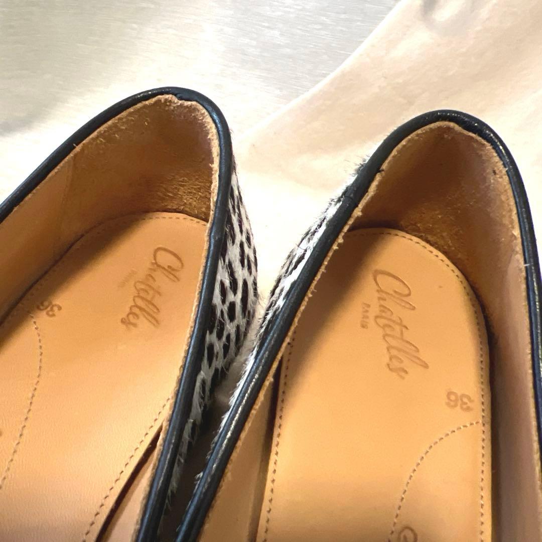 ＊美品　Chatelles Paris シャテル　フラットシューズ サイズ:36