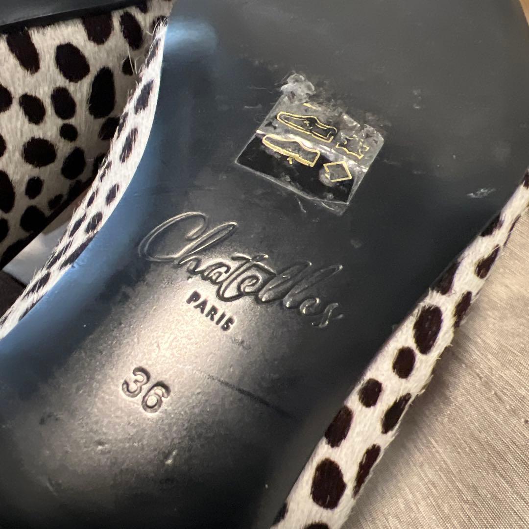 ＊美品　Chatelles Paris シャテル　フラットシューズ サイズ:36