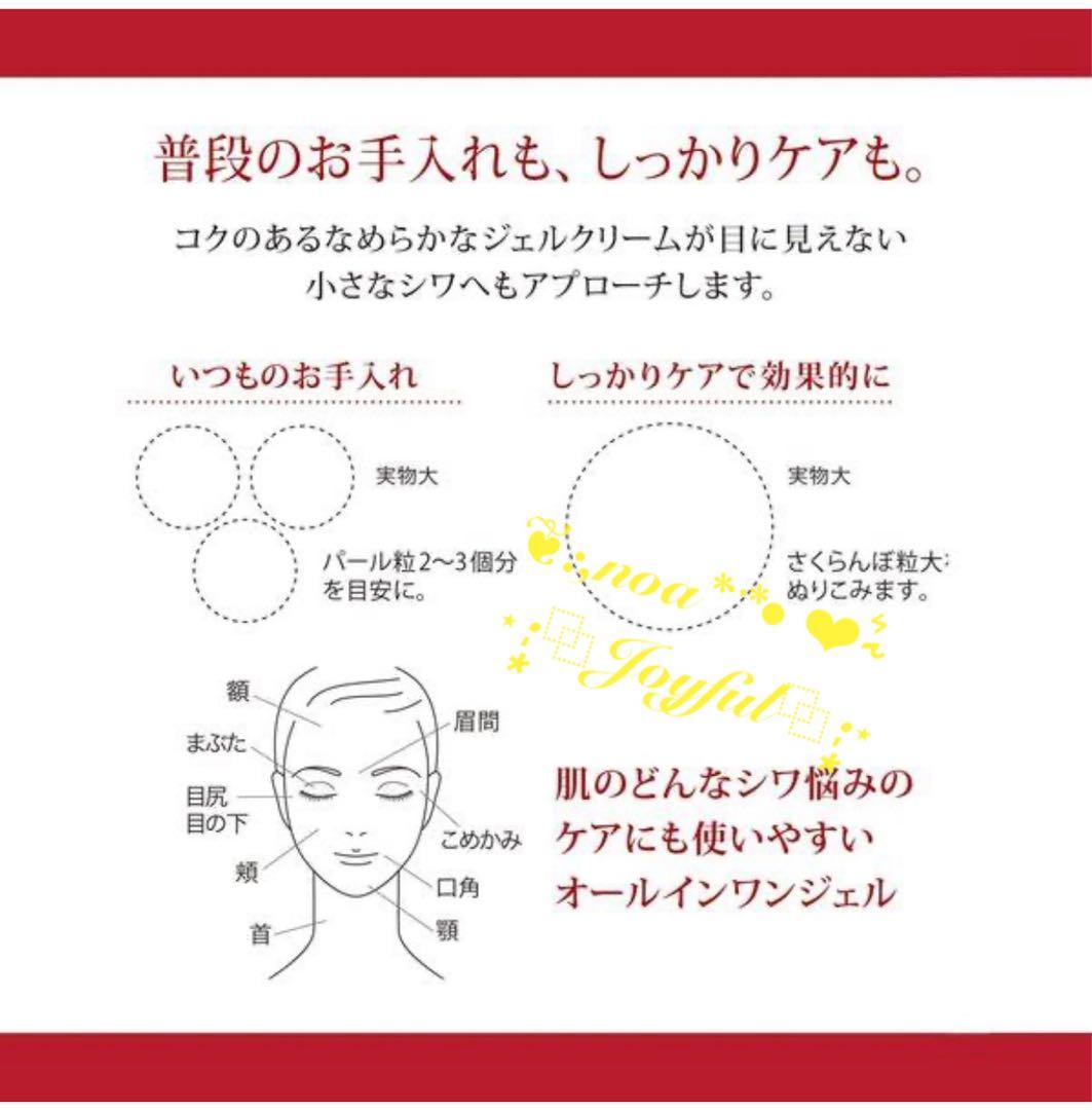 *:☆ コーセーグレイスワン リンクルケア モイストジェルクリーム10個 ☆:*