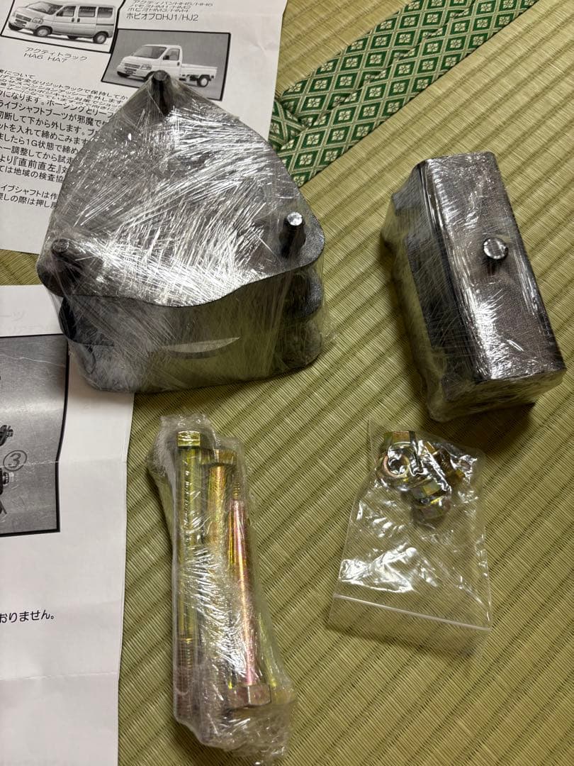 HONDA アクティ　HA7リフトアップキット40mm