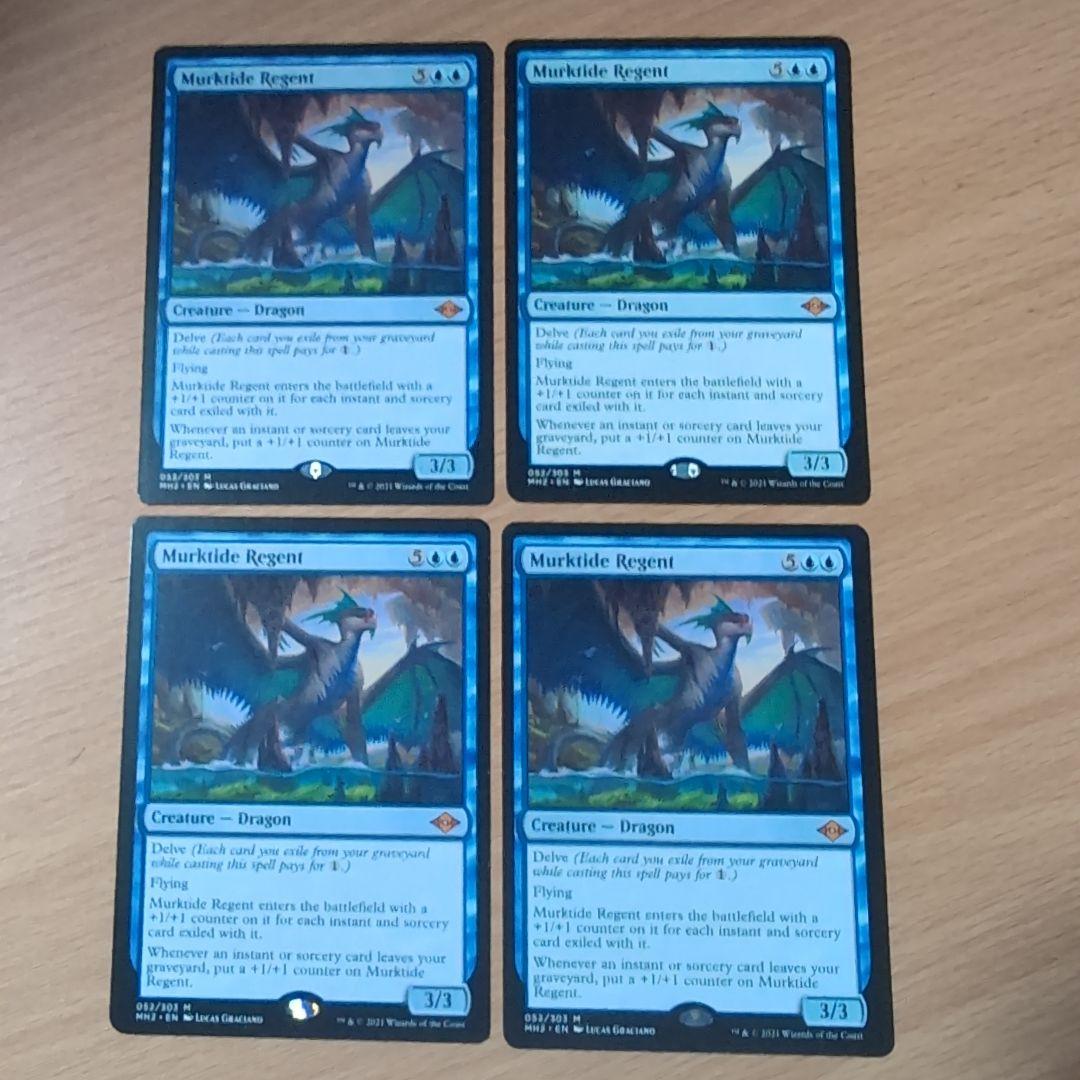 濁浪の執政　Murk tide Regent　英語版　4枚セット