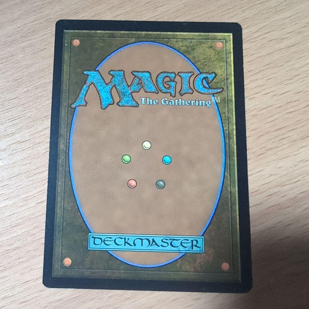 濁浪の執政　Murk tide Regent　英語版　4枚セット