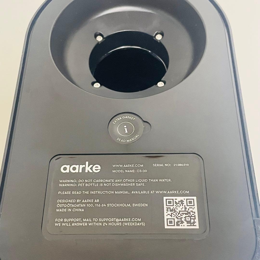 【動作品】Aarke カーボネーター ホワイト 炭酸水メーカー