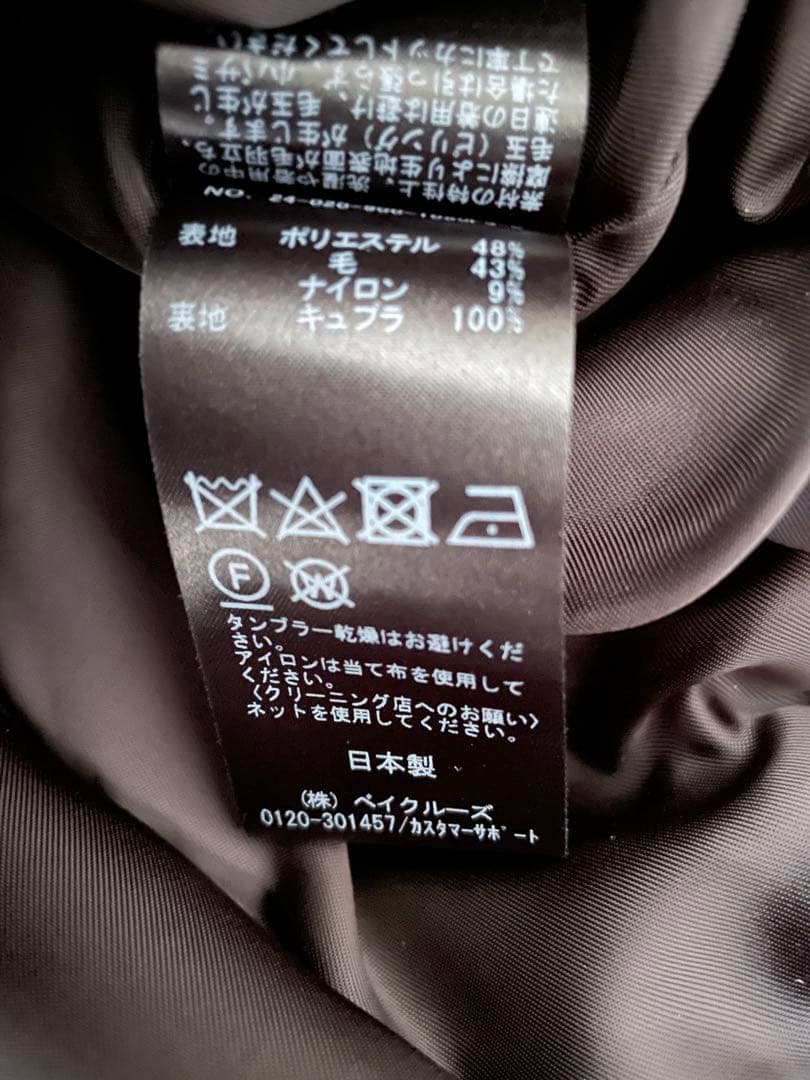 えむ　　　IENA／プードルボンディングブルゾンコート