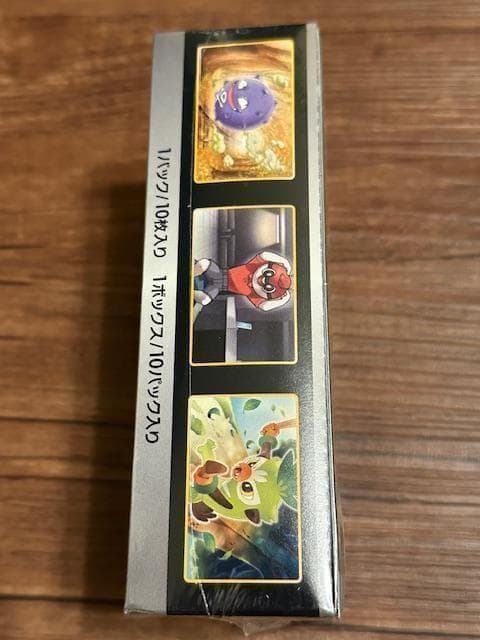 ポケモンカード　シャイニースターV 初版　シュリンク付き　新品 未開封 s4a