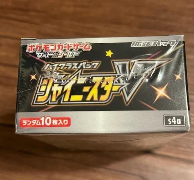 ポケモンカード　シャイニースターV 初版　シュリンク付き　新品 未開封 s4a