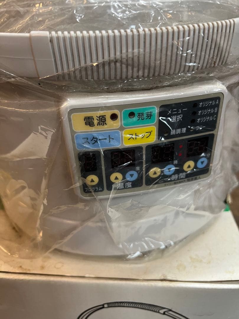 甘酒を一度に沢山仕込みたい人へ　貴重な廃番在庫品　発芽美人の新品です