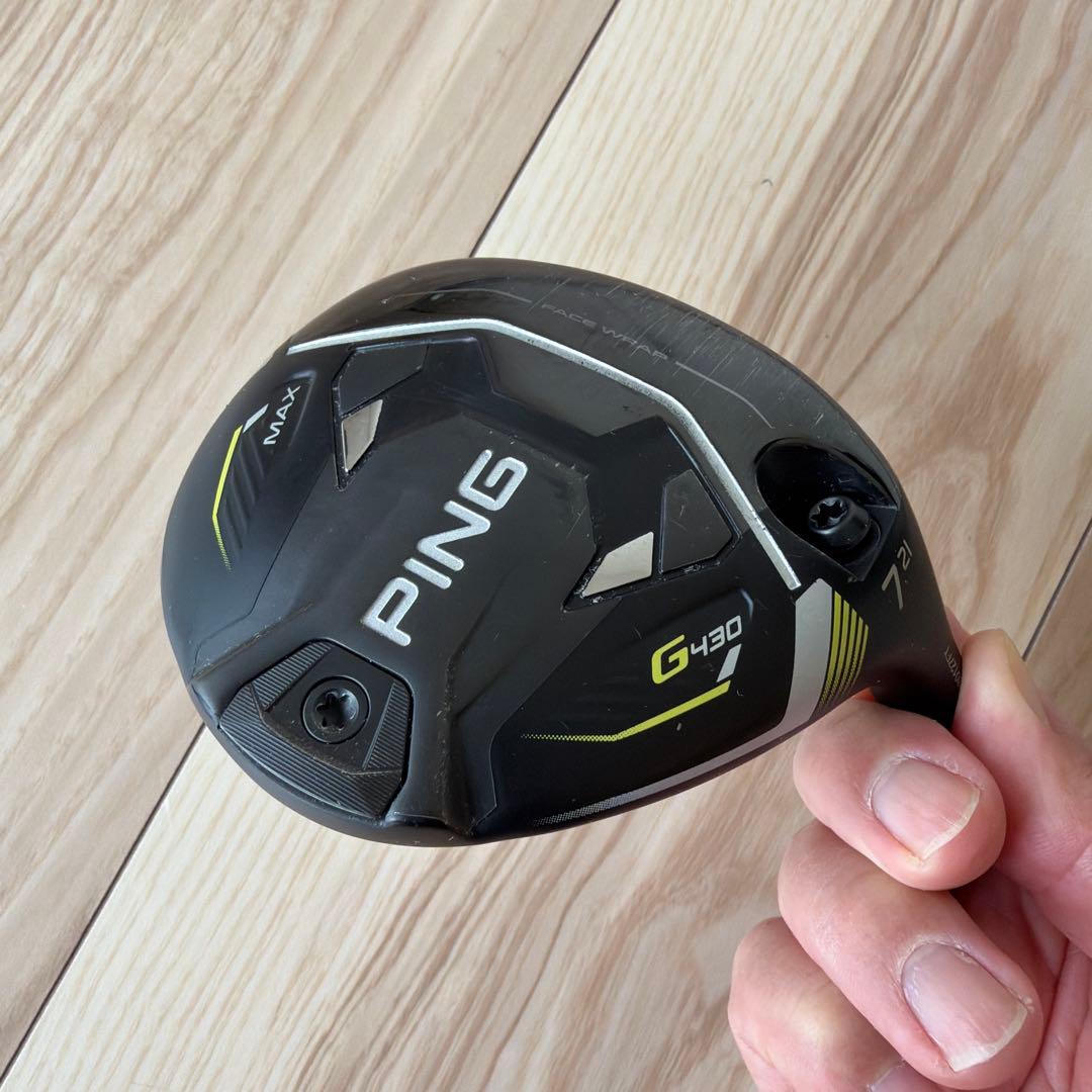 G430 MAX 7W ヘッドのみ