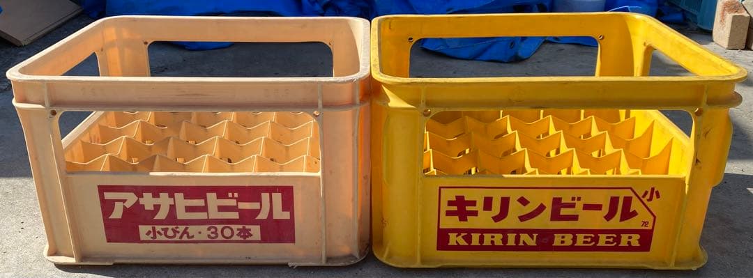 サントリービール/アサヒビール/キリンビール　瓶ケース　ボトルケース　コンテナ