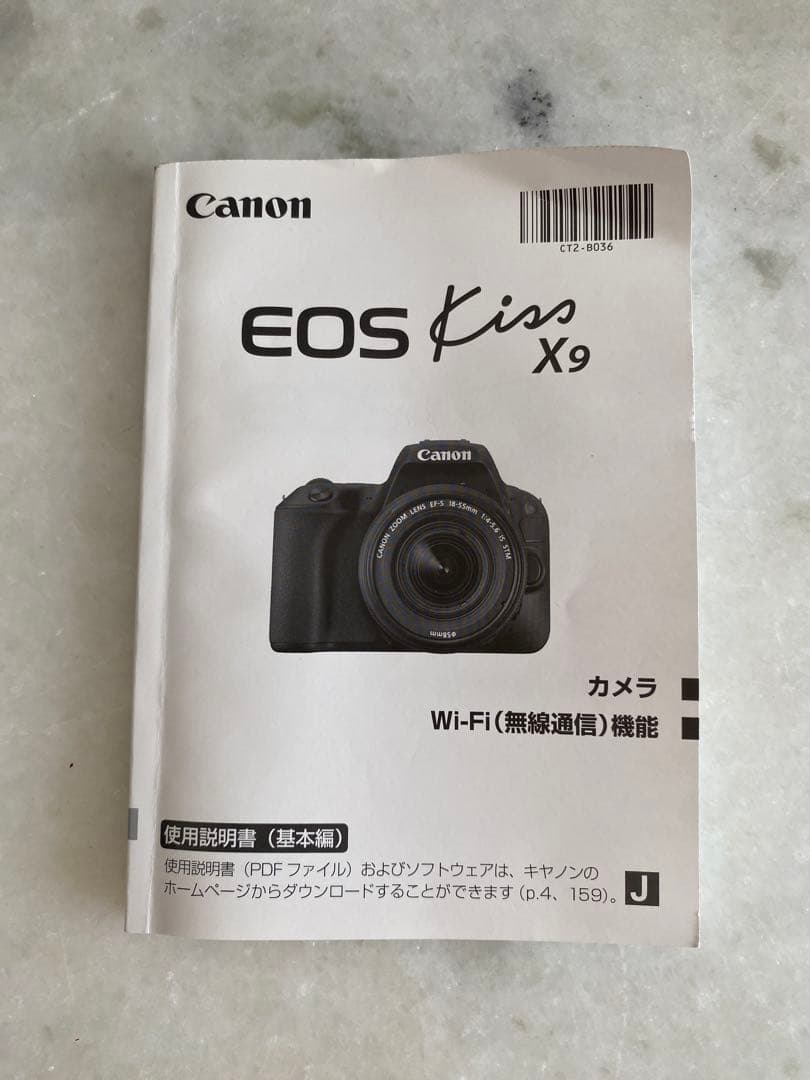 美品/Canon EOS Kiss X9 デジタル一眼レフ 2本レンズ説明書付き