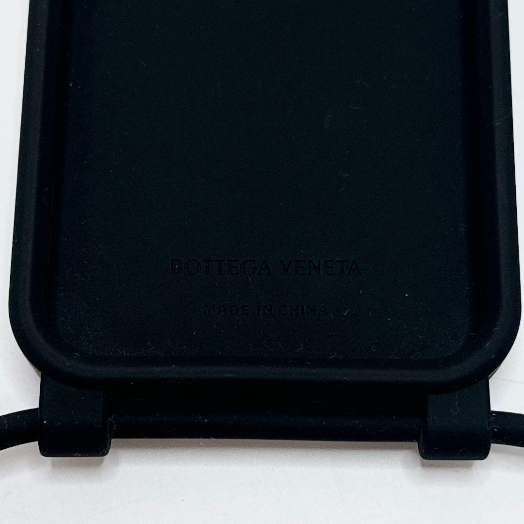 【未使用級】ボッテガ iPhone15Proイントレ ラバーケース ショルダー付